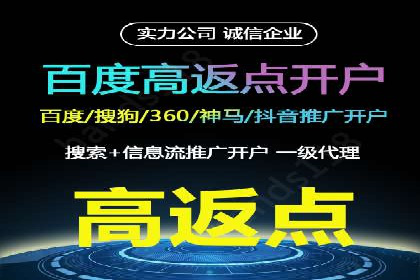 百度推广CPC计费模式案例解析