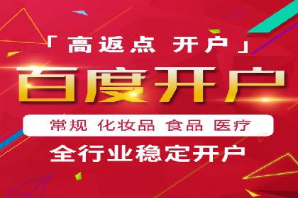 百度推广托管如何帮助中小企业实现业绩飞跃