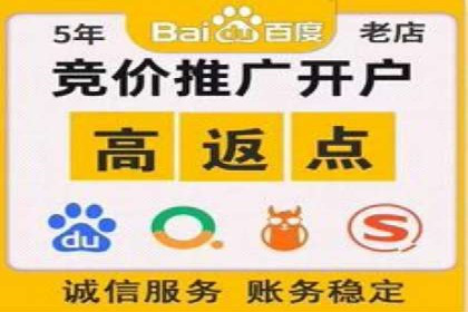 医疗行业SEM网络推广的实践与思考